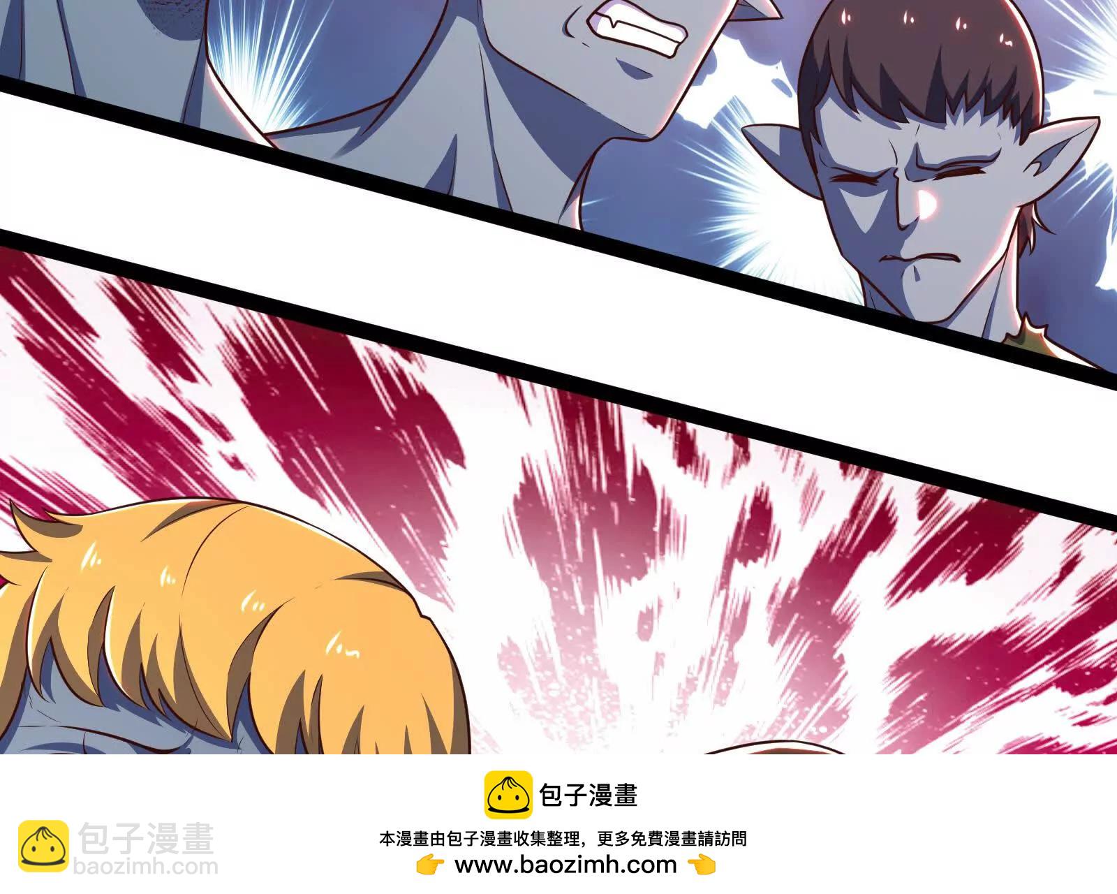 古神遊戲 - 第91話 回扣！一家人進一家門(2/3) - 6